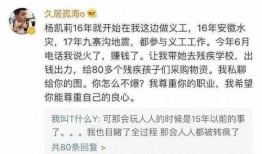 黑历史网红吃瓜视频,吃瓜视频背后的惊人真相