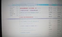 惠普最新爆料网站大全官网